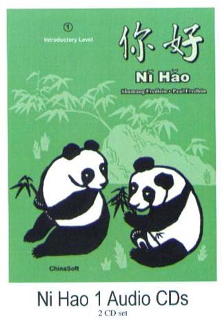 Ni Hao Level 1 187673910X Book Cover