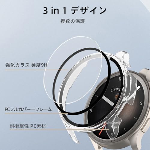 Image of For Amazfit Balance, Protective Case, Lightweight, PC + Tempered Glass Cover, 9H Hardness, Easy Installation, One-Piece, Full Body Protection, Anti-Scratch, Shockproof, HD High Transmittance