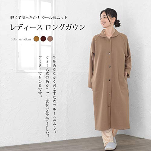 パジャマ工房『メルトンニットルームウエア』