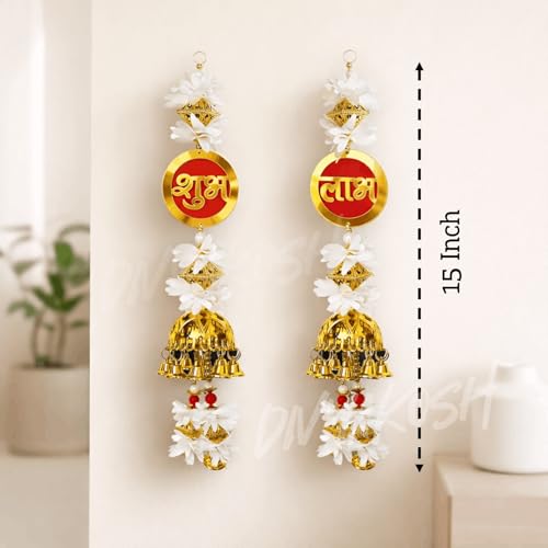 Image of Divyakosh Shubh Labh (1 Pair) Hanging for Main Door, Size - 15 Inch | Handmade Subh Labh Toran for Door Entrance | Auspicious Diwali Door Hanging Bandhanwar for Home Decor & Festive Decoration