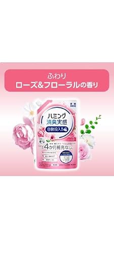 【まとめ買い】ハミング消臭実感 自動投入専用 ローズ＆フローラルの香り 700ml ×2個