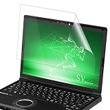LOE(ロエ) 【日本製】 色鮮やか Windows 12.1インチ 16:10 保護フィルム まるで貼ってないかのように美しい 超透明 低反射 ARフィルム CF-SV2 CF-SV1モバイルモニター対応 262x164mm