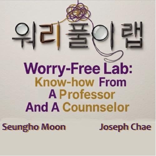 『Worry-Free (풀이) Lab』のカバーアート