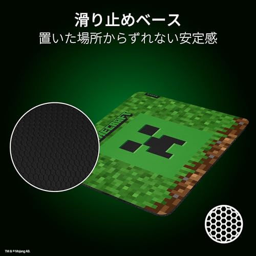 Razer Gigantus V2 Minecraft Edition Mサイズ