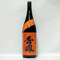 秀鳳 純米大吟醸 山田穂22 火入 1800ml