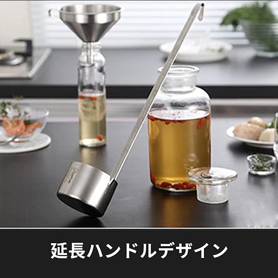 Amazon | 梅酒 レードル 計量スプーン 計量杓子 ステンレス 梅酒