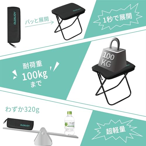 ALONJOY 万博 どこでも座れる コンパクト 超軽量 アルミ合金 折りたたみ椅子 AJ005 の商品画像 4