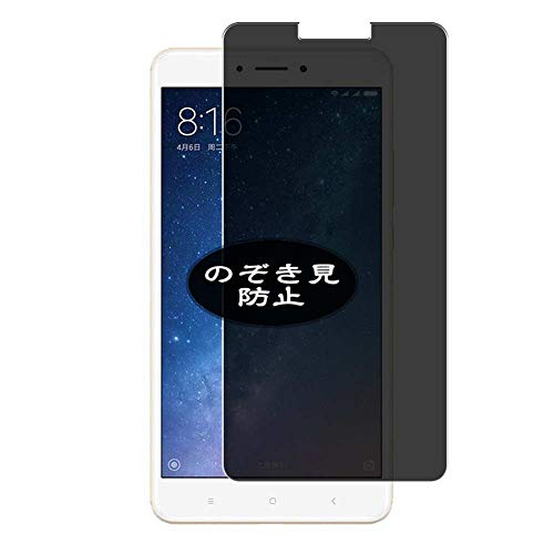 VacFun Anti Espia Protector de Pantalla para XIAOMI MI MAX 2 max2, Screen Protector Sin Burbujas Película Protectora (Not Cristal Templado) Filtro de Privacidad
