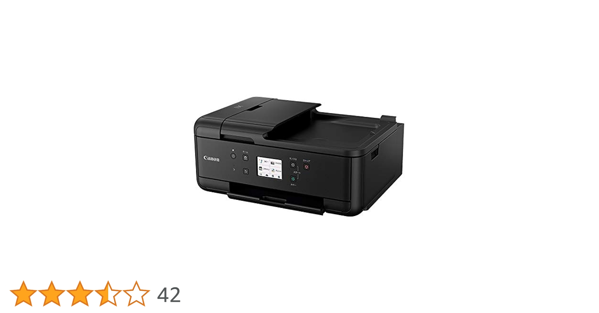 Canon MG7530 トータル枚数300枚以下　プリンター複合機 Amazon.co.jp: 旧モデル Canon インクジェットプリンター複合機