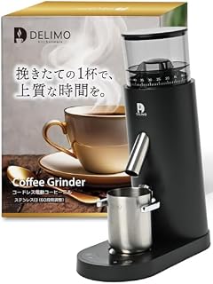 Delimo 大容量ステンレス臼