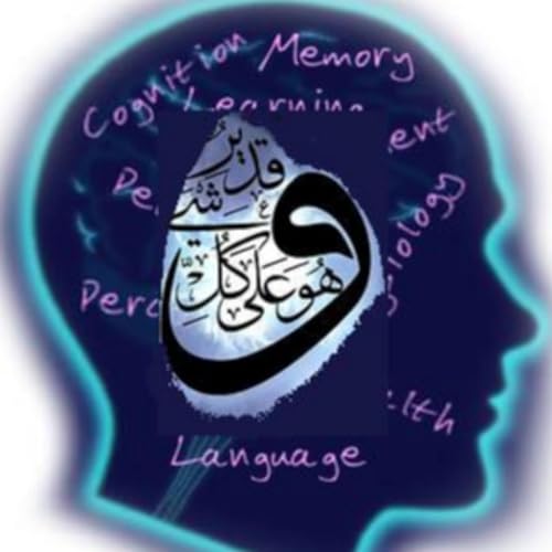 پرتوهای تربیتی و روان&zwnj;شناسی قرآن copertina