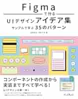 Webデザイン三冊セット 41vCogUmNHL._SY200_QL15_.jpg