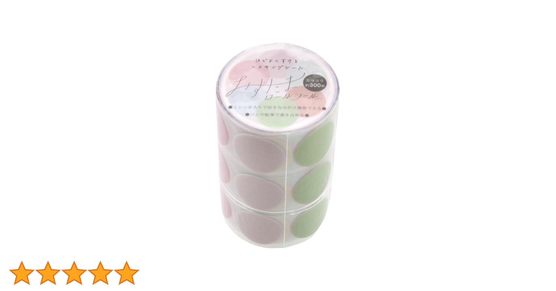 molintaロールシール 2077」molinta モリンタ ロールシール マスキングテープ【5m