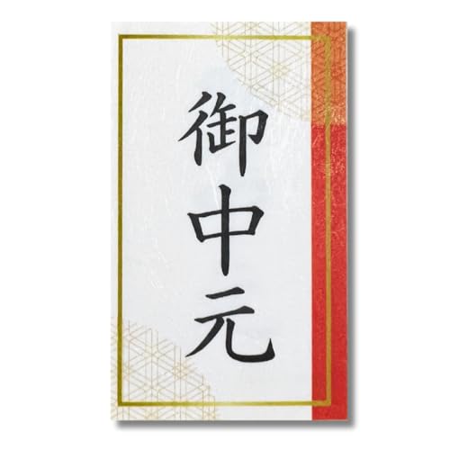 No.265【夏のプチお中元シール・明かり和柄】 サンキューシール No.265【夏のプチお中元シール・明かり和柄】 サンキューシール