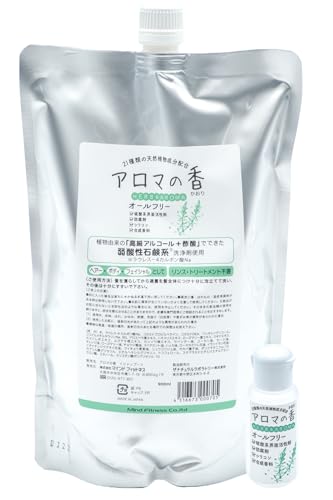 無添加 オーガニック シャンプー アロマの香 900ml リフィルタイプ オリジナルボトル セット