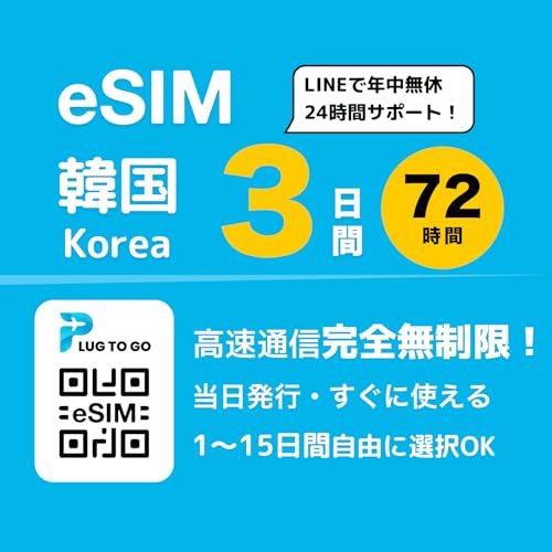 y؍ eSIMz 3 S g s\ SKT LA f[^ʐMp t ؍ sim ؍SIMJ[h LINE24ԃT|[g (3 )