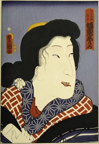 Oeuvre d'impression wall art Utagawa Kunisada de la série acteurs passés et présents