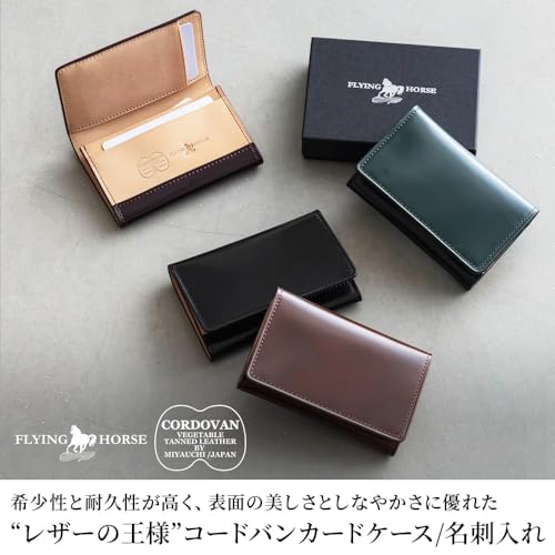 FLYING HORSE(フライングホース) [フライングホース] 名刺入れ コードバン 本革 牛革 レザー カードケース メンズ レディース の商品画像 1