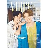 週刊ＴＶガイド関西版2025年10月30日号増刊 TVガイドVOICE STARS vol.35