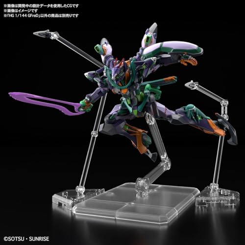 Image of BANDAI SPIRITS HG Mobile Suit Gundam GQuuuuuuuX Plastic Model D (Provisional) Color-coded Plastic Model