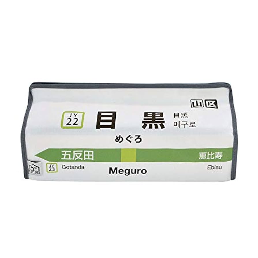 まめ１０BOX 製品一覧 - ふくろ倶楽部