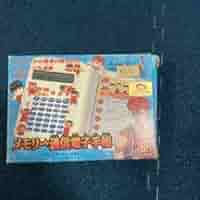 Amazon.co.jp: 激 、 スラムダンク メモリー通信電子手帳 当時物
