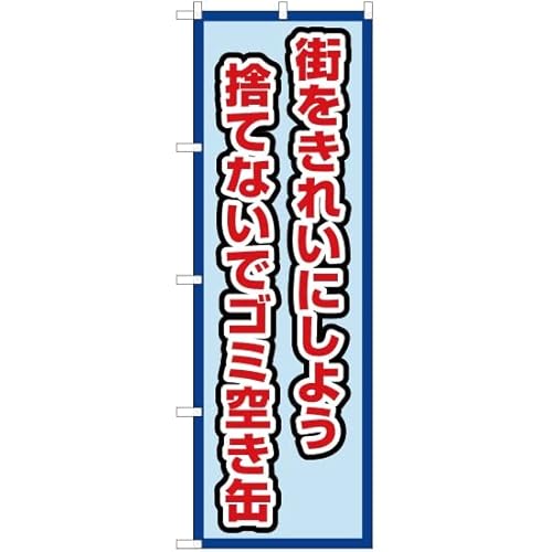 y3Zbgẑڂ Xꂢɂ悤 ̂ĂȂŃS~󂫊ʁij OK-500 i󒍐Yj ̂ڂ Ŕ |X^[ ^yXg[ Wq [sAi]