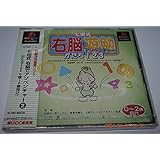 七田式右脳でアドベンチャー2