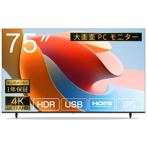 Z*e様 75型 4K液晶モニター DKS-47D スタンド付 Amazon.co.jp: ASTEX 75インチ モニター 4K UHD 75V型 大型液晶