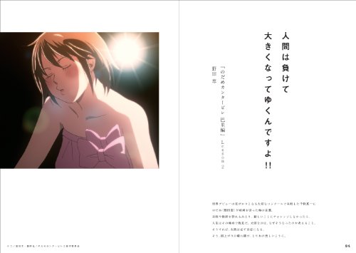 名作アニメ マンガ明日を変える魔法の言葉 本 通販 Amazon 名作アニメ マンガ明日を変える魔法の言葉 本 通販 Amazon