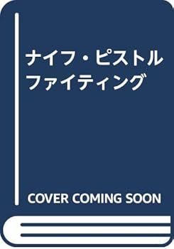 Tankobon Hardcover ???·??????????? Book