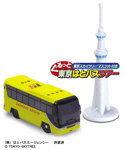 Amazon Com Masuda Yakoporeshon Tokyo Is A Bus Tour Tokyo Sky Tree Mascot With All Round Japan Import Toys Games