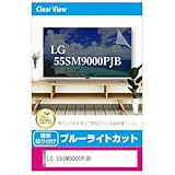 メディアカバーマーケット LGエレク