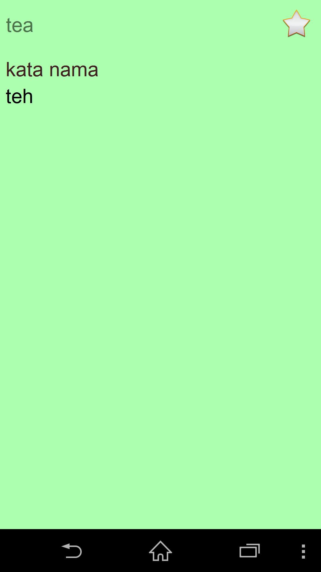 English Malay for Android