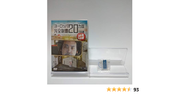 Amazon Co Jp 初回特典付き 水曜どうでしょう 第28弾 ヨーロッパヵ国完全制覇 完結編 Dvd Dvd ブルーレイ