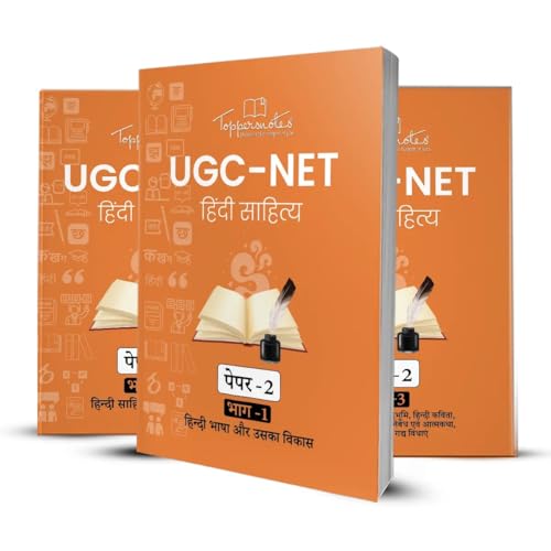 Image of UGC-NET Paper 2 Hindi Sahitya Study Material For National Eligibility Test Examination Set of 3 Books Edition