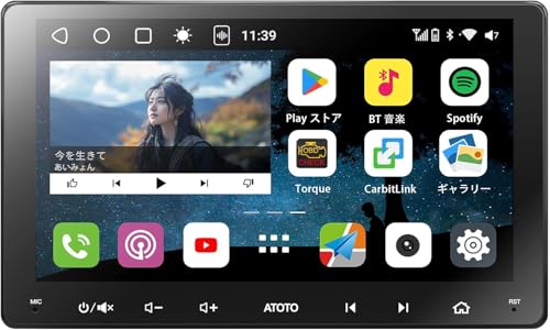 Amazon.co.jp: [9インチQLED] ATOTO A6PL 2DIN Androidカーナビ、8コア
