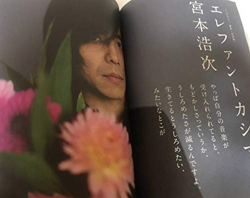 Amazon.co.jp: bridge2010 11VOL.65 草野マサムネ(スピッツ)吉井和哉