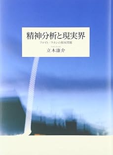 現代思想　木は法廷に立てるか 現代思想 1990年11月号 特集=木は法廷に立てるか エコロジーを