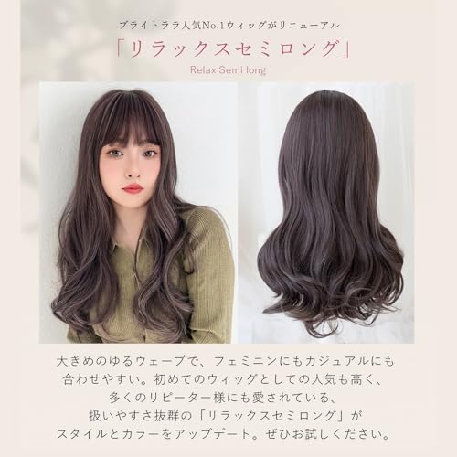【らぶり〜】ワンステップロングウイッグ ウィッグ ロング/I AM ロング [wg354]