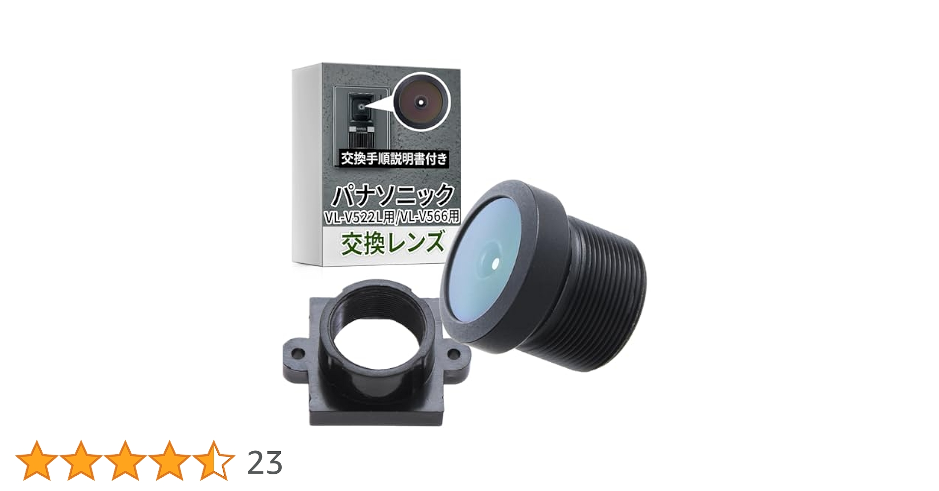 パナソニック　ドアフォン　VL-V522L Panasonic 【VL-V522L-S】パナソニック ドアホン カメラ付玄関子
