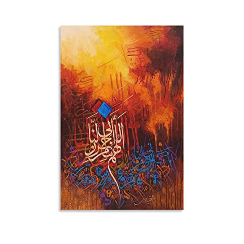 Islamic Painting, Muslim, Religious Art, Arabic Calligraphy, Art Posters (16) Canvas Wall Art Prints For Wall Decor Room Decor Bedroom Decor Gifts 12X18Inch(30X45Cm) Unframe-Style #TOP13