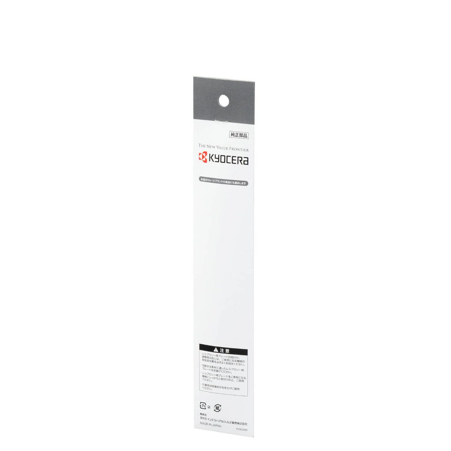 Amazon.co.jp: 京セラ(Kyocera) 旧リョービ レシプロソー刃 木工・合成