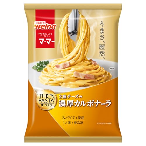 [冷凍] 日清製粉ウェルナ マ・マー THE PASTA 濃厚カルボナーラ 275g×3個（Amazon）