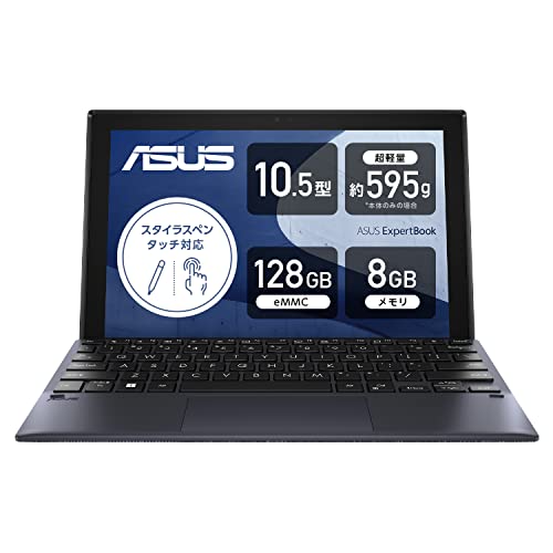 Windowsタブレット本体 ASUS ExpertBook B3 Detachable B3000DQ1A ExpertBook B3 Detachable (B3000)｜Laptops For Work｜ASUS USA