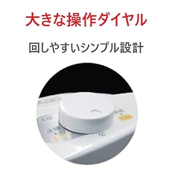 Amazon | トヨトミ 赤外線ヒーター 日本製 ホワイト EH-Q100M(W