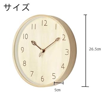 掛け時計 壁掛け時計 北欧 おしゃれ 木製 柱時計 ウッド 天然木 楽天市場】電波時計 掛け時計 時計 木製 木 ウッド 壁掛け