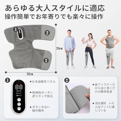 YFFU ふくらはぎ リラックス 膝 太もも ふくらはぎに最適 足のリラックス無線 3つモード 3段階強弱調節 コードレス 充電式 15分タイマ 貼り付け サイズ調整可 男女兼用 左右兼用 コンパクト収納 母の日 敬老の日 プレゼント (ダークグレー) YQL-552 の商品画像 5