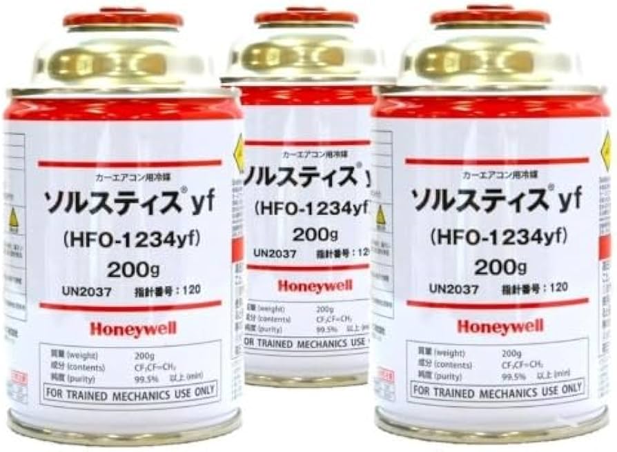 HFO-1234yf 冷媒 200g Honeywell 8本セット Honeywell HFO-1234yf – Eight cylinders (10 lbs. cylinders) (Brand