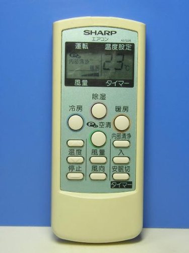 シャープ　エアコン用リモコン　A584JB n5ksbvb 中古】シャープ エアコン用リモコン A584JB n5ksbvb - メルカリ